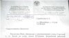 Image result for Скрабутан