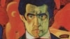 Image result for Булгакаў