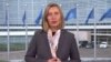Шефицата за надворешна политика на ЕУ Федерика Могерини 