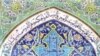 حمله به دراویش در استان فارس با شعار «مرگ بر درویش آمریکایی»