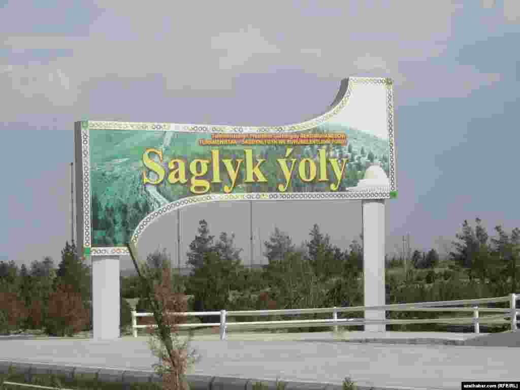 "Saglyk ýolunyň" başlanýan ýeri