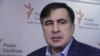 Апеляційний суд визнав Саакашвілі винним у незаконному перетині кордону 