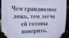 Image result for праляскоўскі