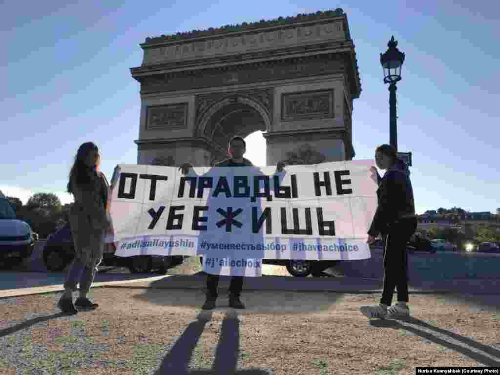 Парижде оқитын қазақстандық жастар "Триумф аркасының" маңында тұр. 