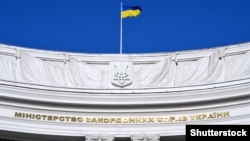 Здание МИД Украины