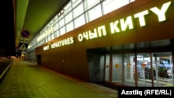 Мисырга очышларның туктатылуы Казан халыкара һава аланына зыян китерәчәк.