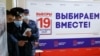 Экзит-пол: думага сайлауда "Бердәм Русия" 45,2% белән җиңә