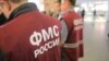 Казакстандагы кыргызстандык мигранттарынын абалы тууралуу баяндама.