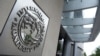 U.S. -- The logo of the International Monetary Fund (IMF) at the organization's headquarters in Washington, DC, 16May2011 