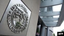 U.S. -- The logo of the International Monetary Fund (IMF) at the organization's headquarters in Washington, DC, 16May2011 