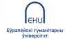 Лягатып ЭГУ