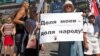 Державна мова України і спекуляції довкола законопроектів