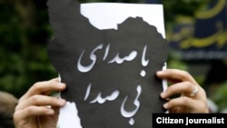 صحنه ای از تظاهرات در تهران