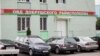 Image result for драбышэўская