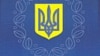Обговорення Конституції як шанс не випасти з активної політики?