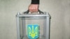 Конкуренти, криза, сварки – що може зіпсувати рейтинги кандидатам?