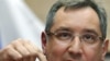 Дмитрий Рогозин