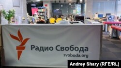 Сервисот на РСЕ во Москва