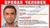 "Мамой клянусь, нет здесь никого". Как становятся рабами на фермах
