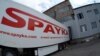 Armenia -- A heavy truck parked at the Spayka company's premises in Yerevan, June 21, 2013.