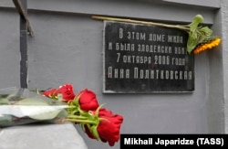 2006-njy ýylyň 7-nji oktýabrynda Moskwanyň Lesnaýa köçesiniň 8-nji jaýynda Anna Politkowskaýanyň atylyp öldürilen öýünde oturdylan ýadygärlikdäki gül desseleri. Arhiw suraty.