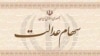 «۲۰۰ میلیارد تومان به نام سهام عدالت به هدر رفته است»